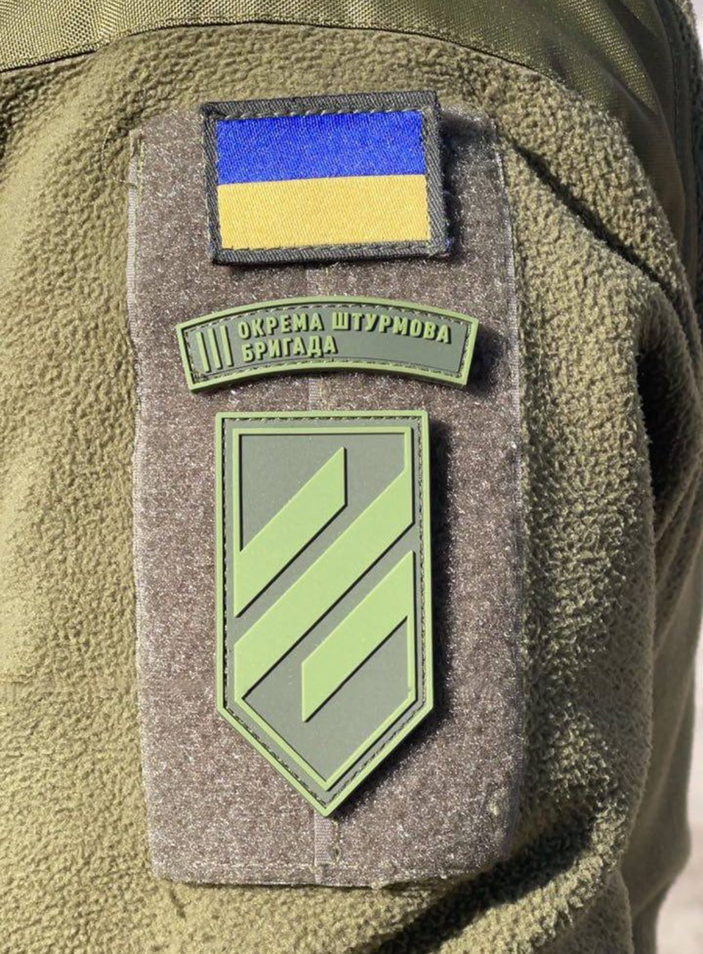 Посилять оборону. Що відомо про 3-тю штурмову, яку перекинули до Авдіївки